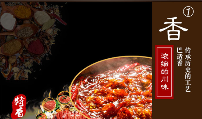 功夫御厨用川渝美食做好三好学生