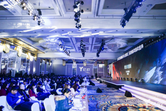 千米网荣获2017中国产业创新领域十佳SaaS服务商大奖