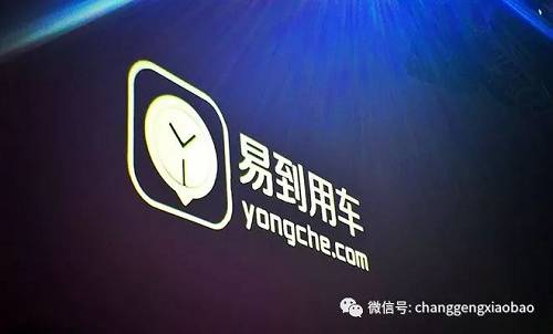 温晓东从幕后走向前台 对新易到意味着什么？ 