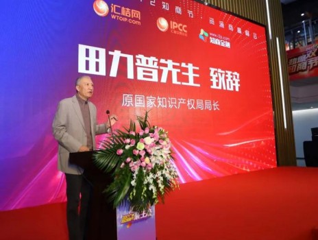 汇桔2017双12知商节资源商高峰会盛大召开