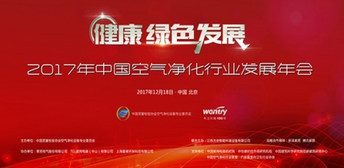 莱克荣获两净行业最高奖—金鼎奖“创新产品”、“影响力品牌”