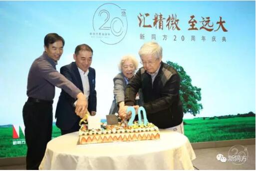 一家私募“老字号”的廿载芳华