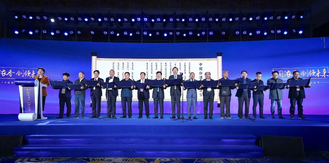 五粮液实力组局，茅、洋、泸、汾、古……名酒强势聚焦两大核心，2018酒业再突破！