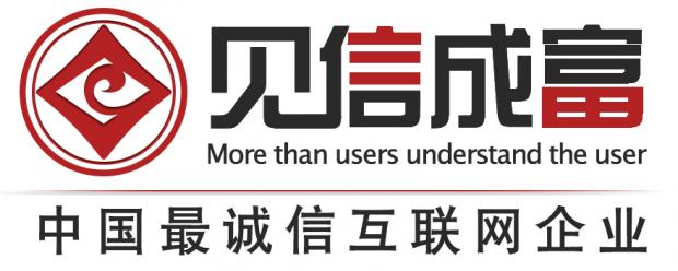 新三板股权投资见信成富：共享经济，寻求海外开拓之路