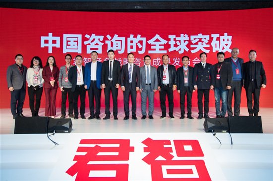 两年助力16家企业快速增长 中国咨询行业冲出一匹黑马