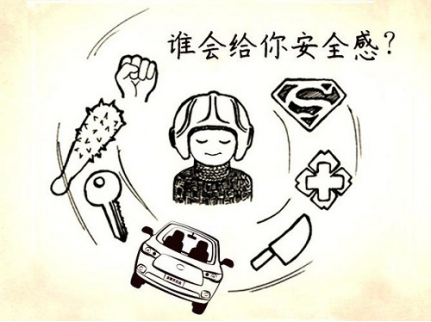 P2P理财缺乏安全感？看看爱钱进、三益宝、前金融