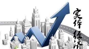 互联网金融离开实体经济就会成为无源之水、无本之木