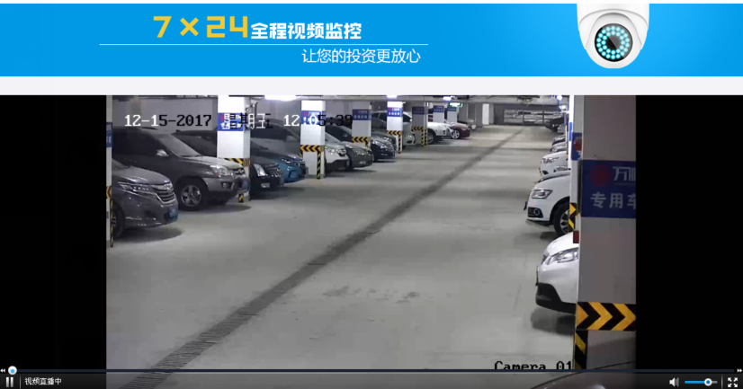 年终理财 首选万顺网P2P车贷 