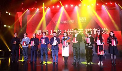 东阿阿胶天猫超级品牌日 32分钟售罄定制礼盒 