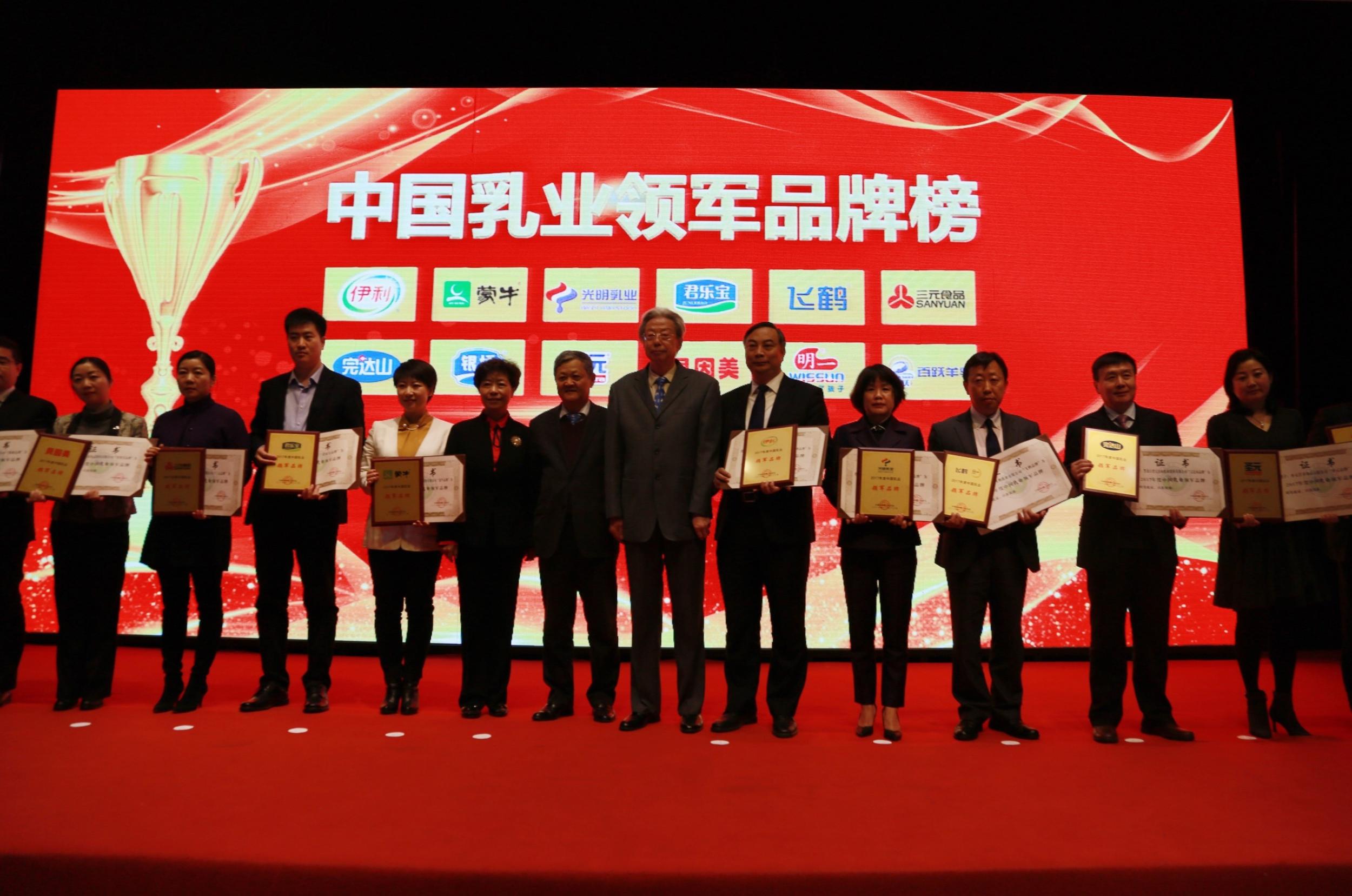 中国乳业国家品牌建设论坛会圆满落幕 飞鹤以“更适合”铸就中国品牌