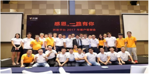 复星集团郭广昌实化职能 完善组织网络推进实体项目拓展