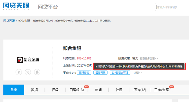 安全理财操作指引 知合金服备受偏爱