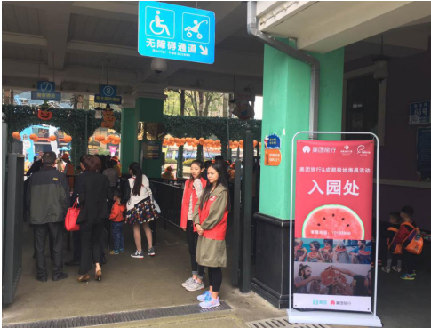 灵活用工模式优势凸显 兼职猫为美团旅游解决地推难题