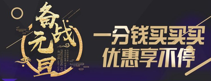 1分钱买饮料、停车、看电影 苏宁金融年底优惠享不停