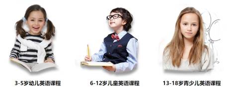 上海瑞思发布：2018幼儿英语启蒙说明书