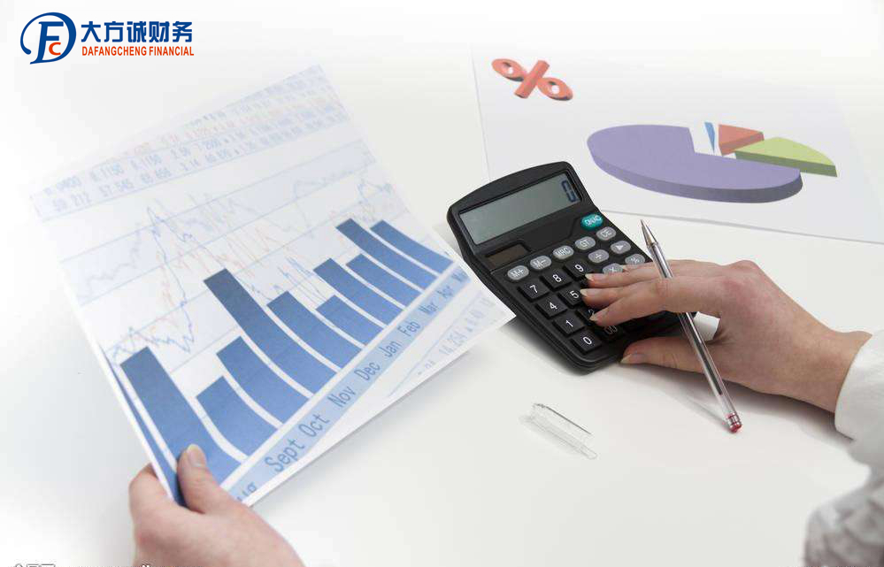 大方诚财务咨询——专业先行，服务为王