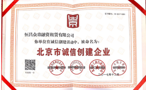 恒昌众鼎以“科技驱动产品创新,专业创造价值”助推中国汽车融资租赁稳健发展