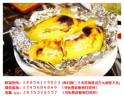 榴莲蜜烤加盟费多少钱