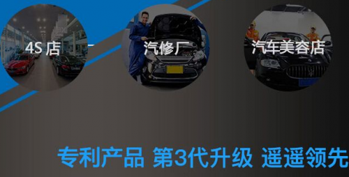 众旺智能刹车系统 增强出行安全