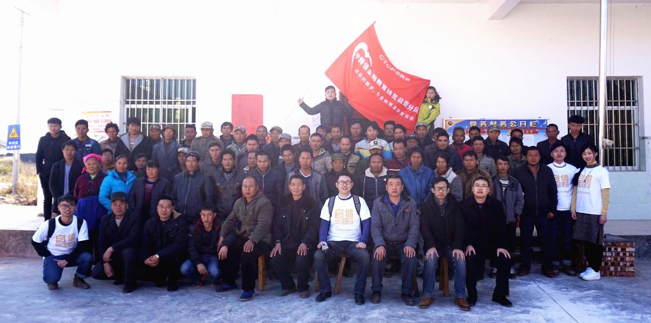 中腾信助力农村精准扶贫 普惠金融探新路