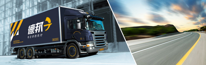 德邦物流顺利过会 凌志环保IPO辅导	