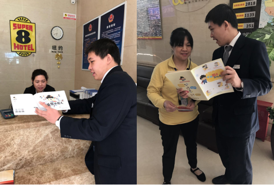 兴业银行北分服务业反假货币知识宣传