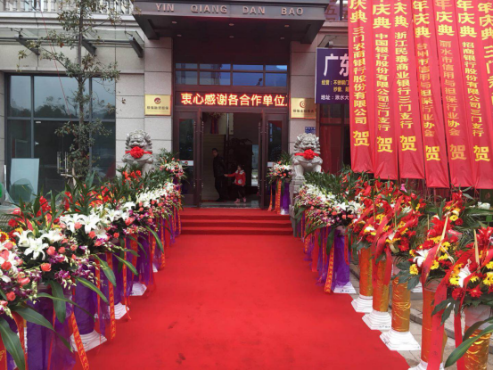 热烈庆祝银强金融、银强担保乔迁之喜！
