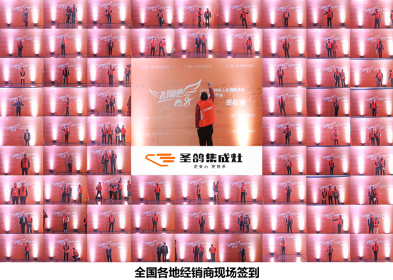 飞翔计划正式启动 2018年圣鸽集成灶不可小觑