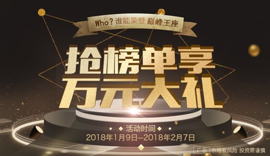 中产阶级压力大？蜂融网理财帮你减轻压力！