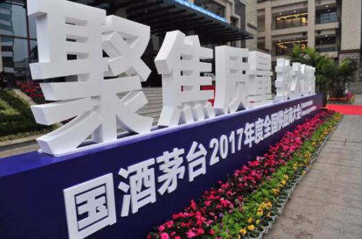 限价1499元、春节前供应7000吨后，茅台刚刚又推出“稳价”新举措