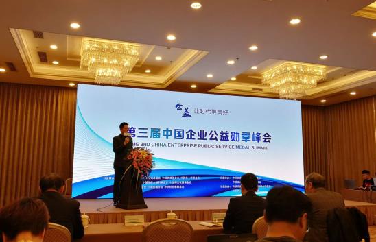 盛京鼎辉：深耕绿色金融，践行社会公益