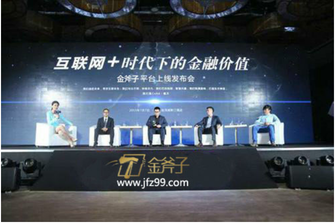 股票配资平台：互联网+时代下的金融价值观茅台股票股票市场！