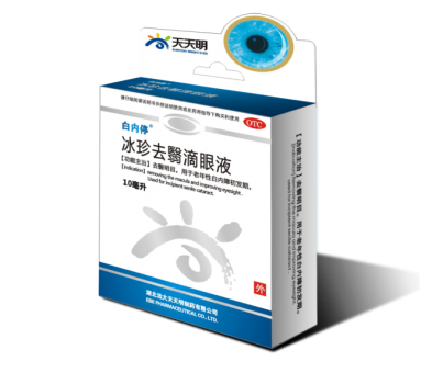 匠心打造白内停滴眼液 远大天天明关爱老年人眼健康 