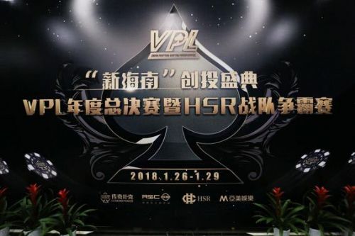 创投圈顶级德扑赛 ONO创始人徐可与梅花天使吴世春共同参赛