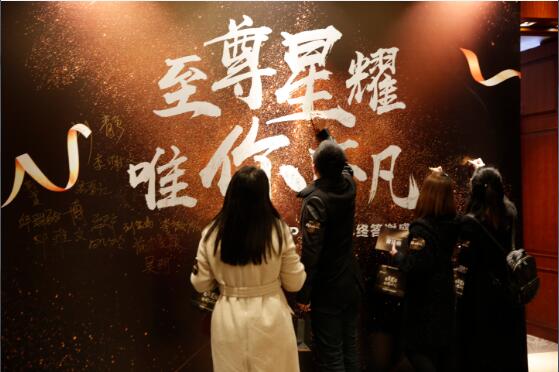 “至尊星耀 唯你不凡”2017高顿财经CPA年终学员颁奖盛典圆满落幕