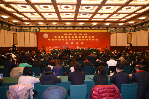 红包贷受邀参加中国经济与品牌创新峰会 获两大奖项