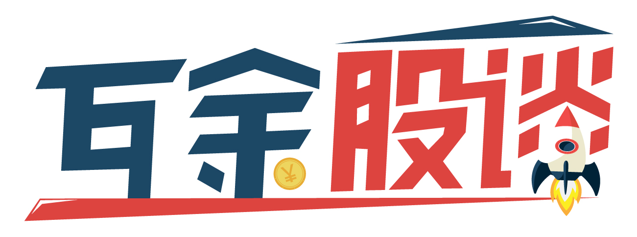 互金股谈：互金烧钱战再起？和信贷向银行借款10亿