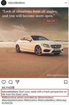 奔驰欠中国人一个道歉 奥迪携手汉能共撩太阳能 