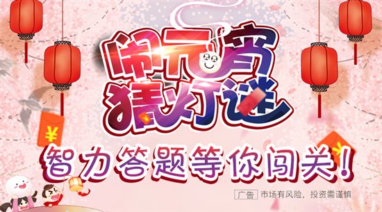 压岁钱理财怎么打理才合适？蜂融网、拍拍贷、积木盒子