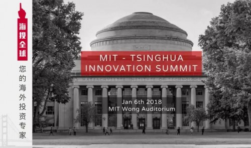海投全球CEO在麻省理工发表“财富科技的创新”演讲