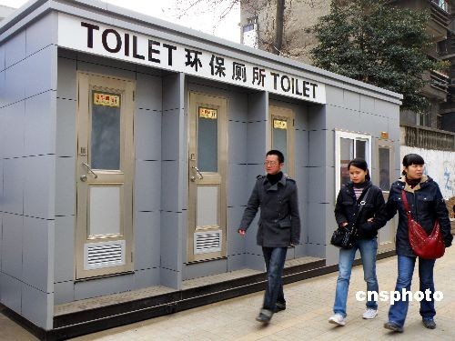 厕所革命政策红利持续释放 千亿市场激发企业创新活力