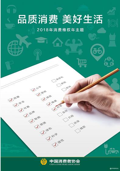 招商银行信用卡“品质消费”带来“美好生活”