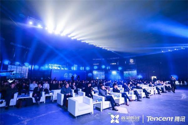 科技为地产赋能--2018鑫苑集团与腾讯跨领域战略合作发布会盛大举行