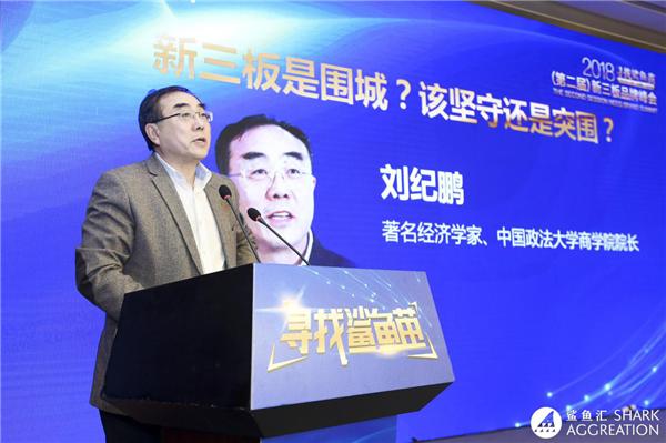 拯救新三板，刻不容缓！