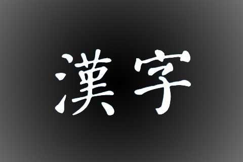 小九金服赞助出版《每日一字解乾坤》董事长陈旭义作序 