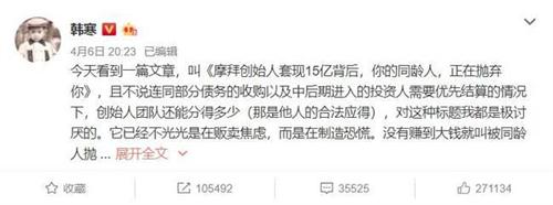 韩寒怼“抛弃体”文章，大麦理财、悟空理财帮你消解焦虑