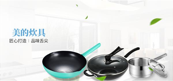 顺德美食与顺德锅的碰撞 从顺德美食看美的精神