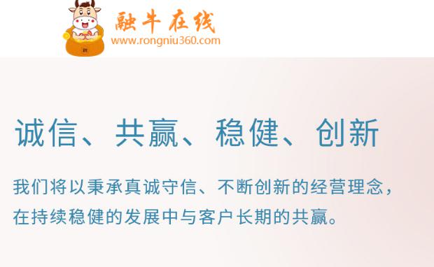 理财平台太多不好选择 融牛在线送你四条锦囊妙计