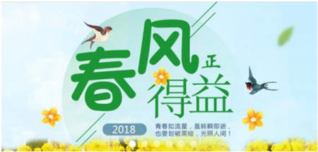 再传整改验收期限延迟 量子金融扎实做好合规事宜