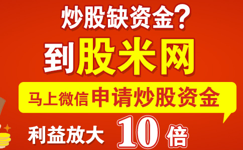 股票配资平台股米：降准引发暴涨 债市乐观情绪升温